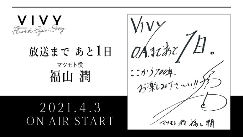 インショップ 【声優サイン】福山潤 直筆サイン色紙 - タレントグッズ